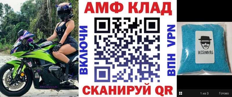 МЕГА как войти Оханск darknet формула АМФ Premium