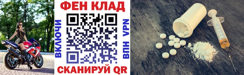 Амфетамин Premium Оханск