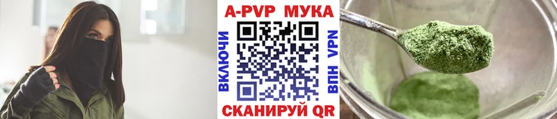 наркота  Оханск  кракен вход  A PVP мука 