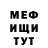 МЕТАДОН VHQ Stephanie Sharifi