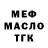 ТГК Wax ffg tv