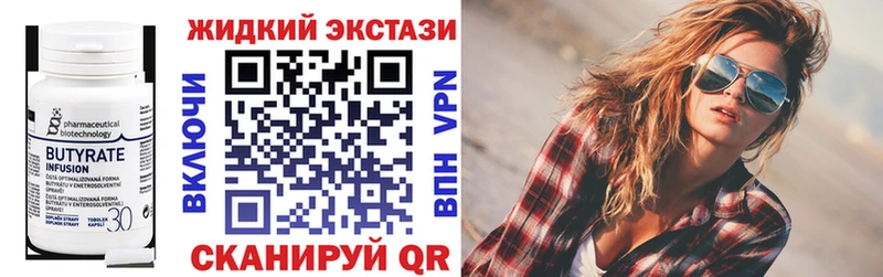 цены   Оханск  БУТИРАТ буратино 