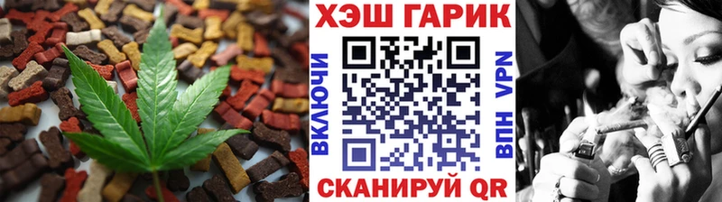 Печенье с ТГК марихуана  Оханск 