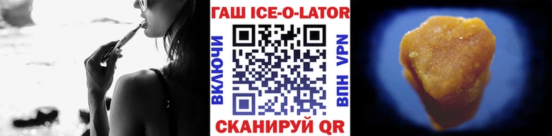 что такое наркотик  Оханск  Гашиш VHQ 