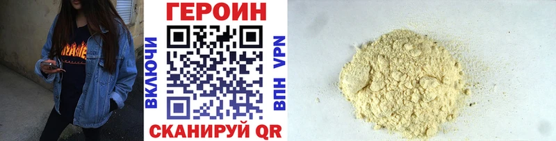 наркота  Оханск  Героин гречка 