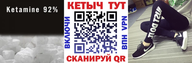 hydra ТОР  Оханск  Кетамин ketamine  цены  
