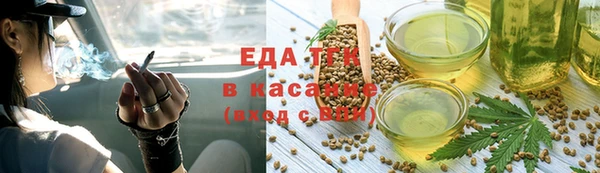 меф Армянск