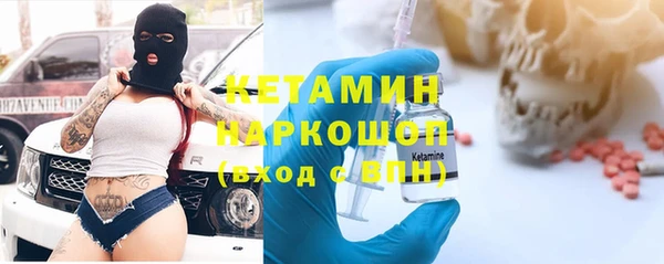 меф Армянск