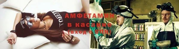 мефедрон Алексеевка
