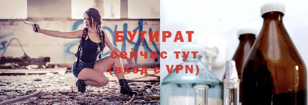 мефедрон Краснотурьинск