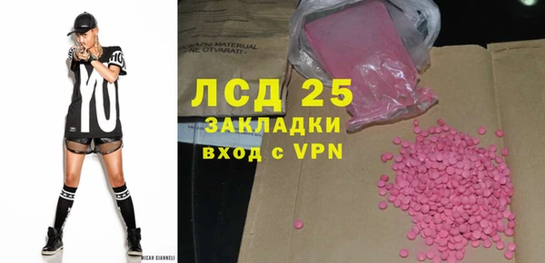 2c-b Арсеньев