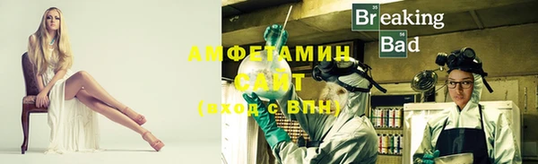 меф Армянск