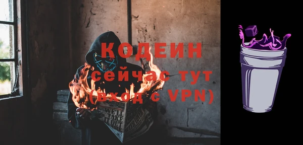 амфетамин Красноперекопск