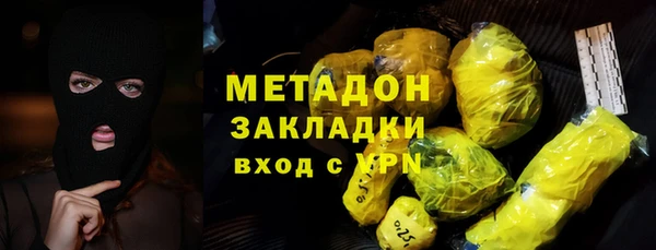 2c-b Арсеньев