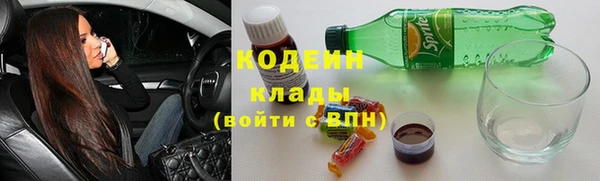 меф Армянск
