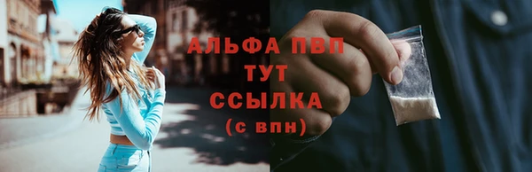 2c-b Арсеньев