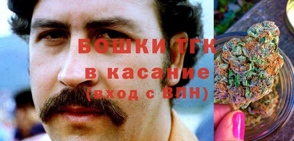меф Армянск