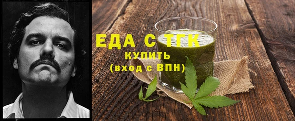кокаин Балабаново