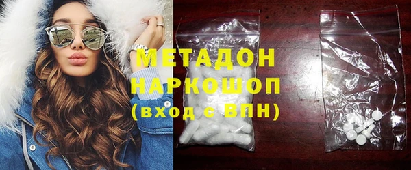 2c-b Арсеньев