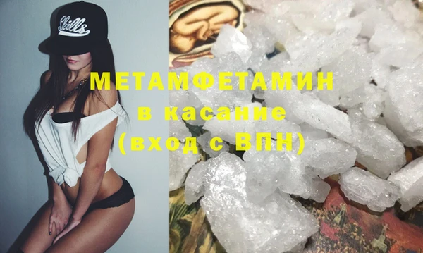 метамфетамин Балахна