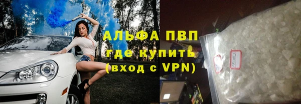 меф Армянск