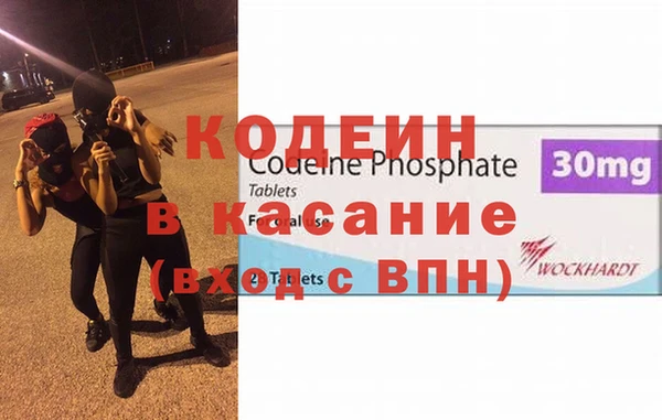 2c-b Арсеньев