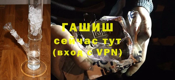 меф Армянск