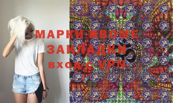 2c-b Арсеньев