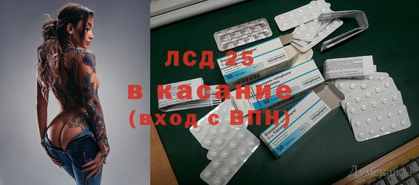 2c-b Арсеньев