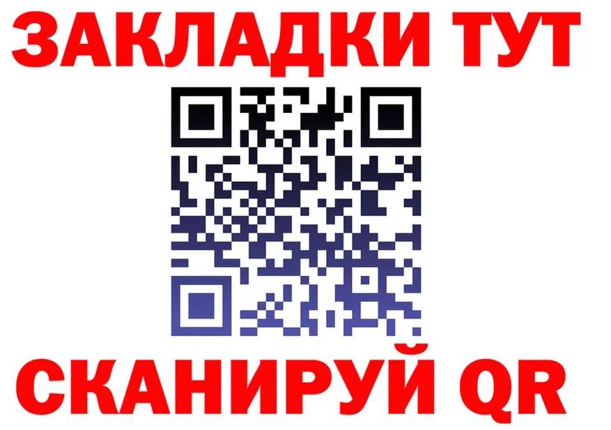 Меф мука зеркало это omg Оханск