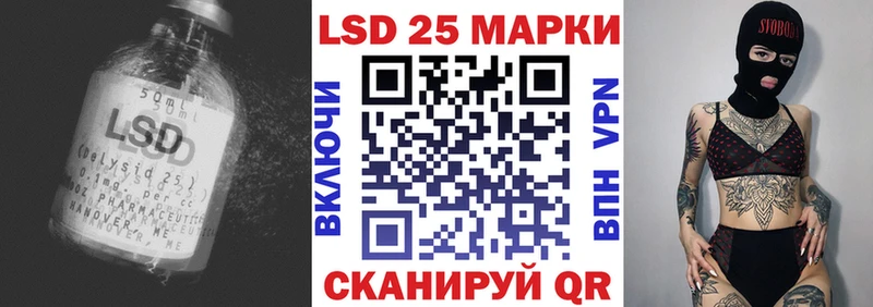 ЛСД экстази кислота  наркотики  Оханск 
