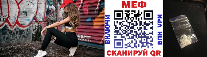 наркота  Оханск  mega ONION  Меф 4 MMC 