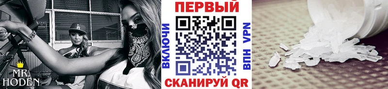 Первитин мет  Оханск 