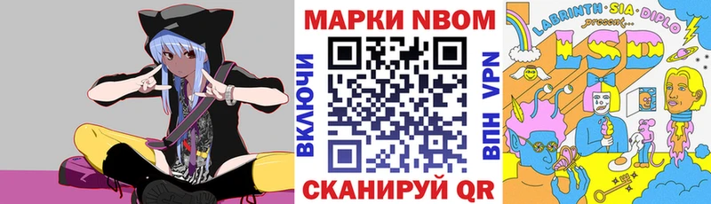 купить наркотик  Оханск  Наркотические марки 1,5мг 